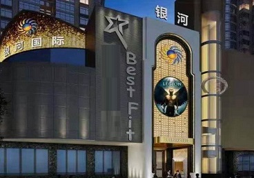 铜山KTV荤台花场公主服务好-银河国际KTV花场消费点评